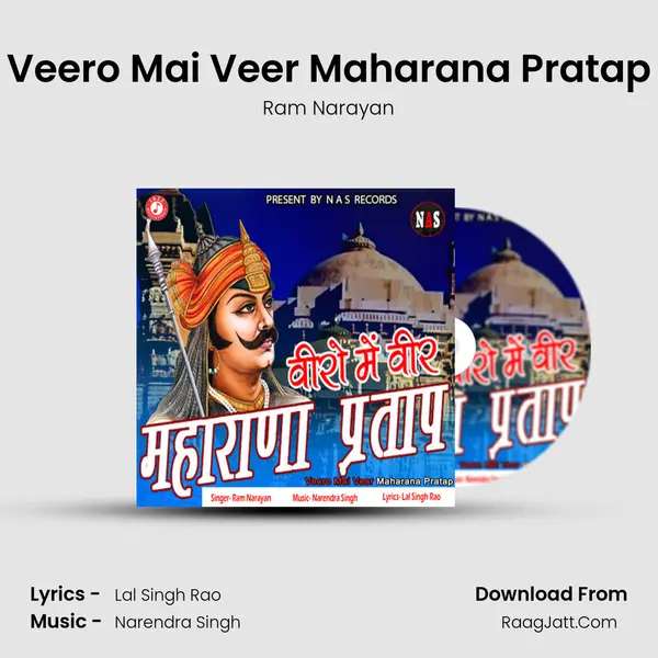 Veero Mai Veer Maharana Pratap mp3 song