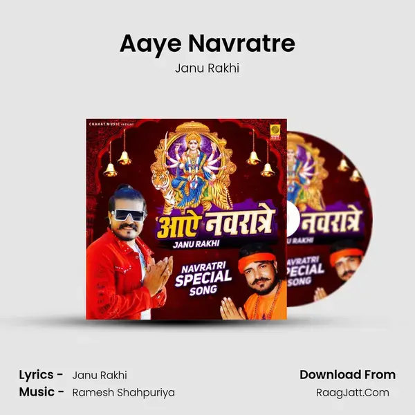 Aaye Navratre mp3 song