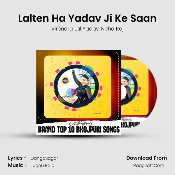 Lalten Ha Yadav Ji Ke Saan Song mp3 | Virendra Lal Yadav