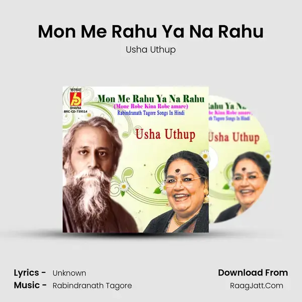 Mon Me Rahu Ya Na Rahu mp3 song