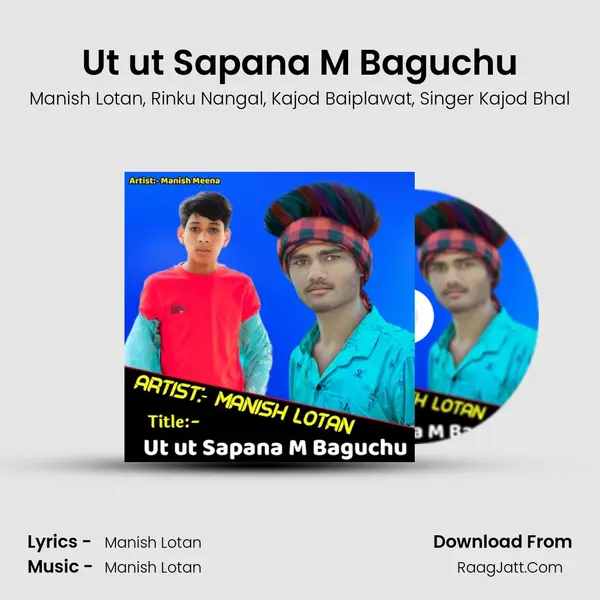 Ut ut Sapana M Baguchu Song mp3 | Manish Lotan