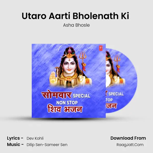 Utaro Aarti Bholenath Ki (From Shiv Stuti) mp3 song