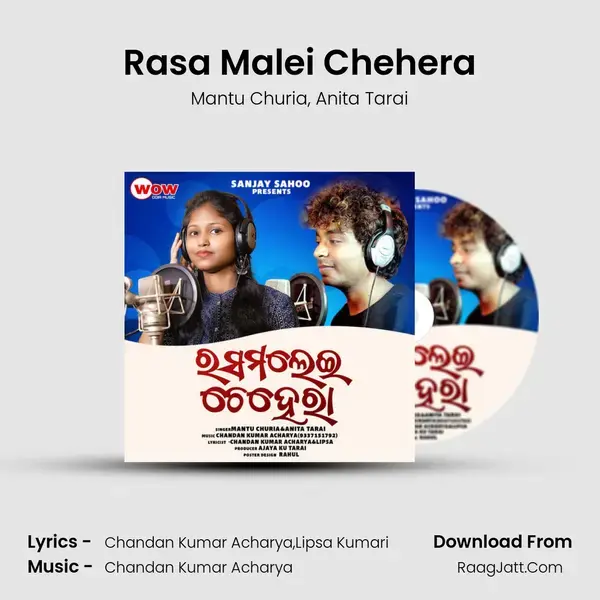 Rasa Malei Chehera mp3 song