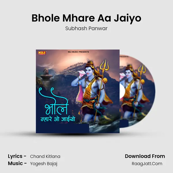 Bhole Mhare Aa Jaiyo mp3 song