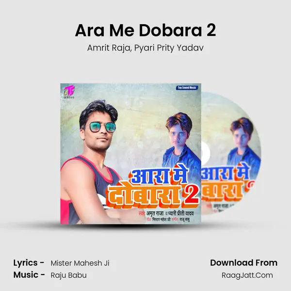 Ara Me Dobara 2 mp3 song