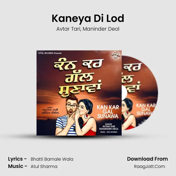 Kaneya Di Lod mp3 song