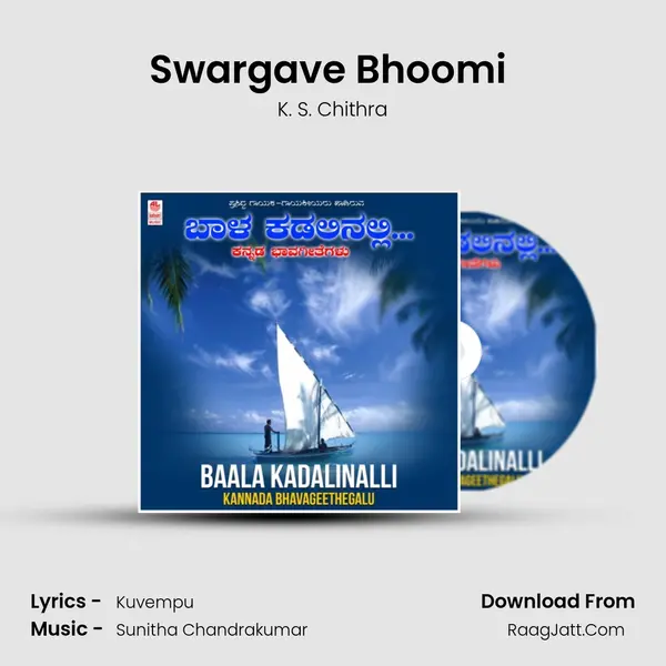 Swargave Bhoomi (From Baandevi) mp3 song