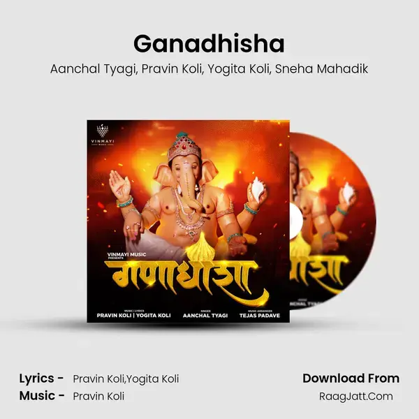 Ganadhisha Song mp3 | Aanchal Tyagi