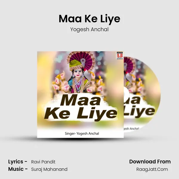 Maa Ke Liye mp3 song