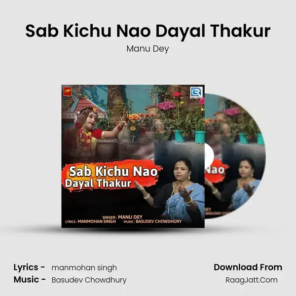 Sab Kichu Nao Dayal Thakur mp3 song