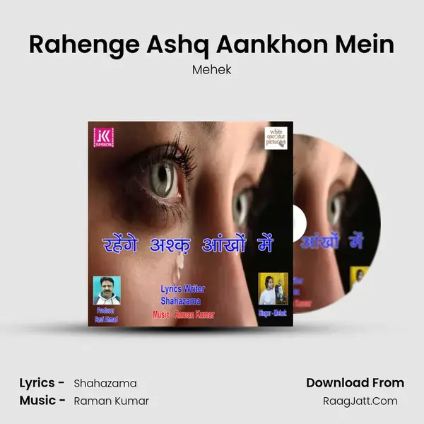 Rahenge Ashq Aankhon Mein mp3 song