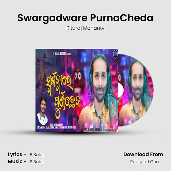 Swargadware PurnaCheda mp3 song