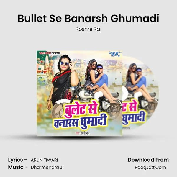 Bullet Se Banarsh Ghumadi mp3 song