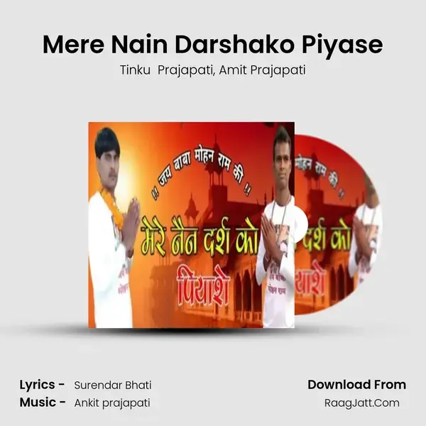 Mere Nain Darshako Piyase Song mp3 | Tinku  Prajapati