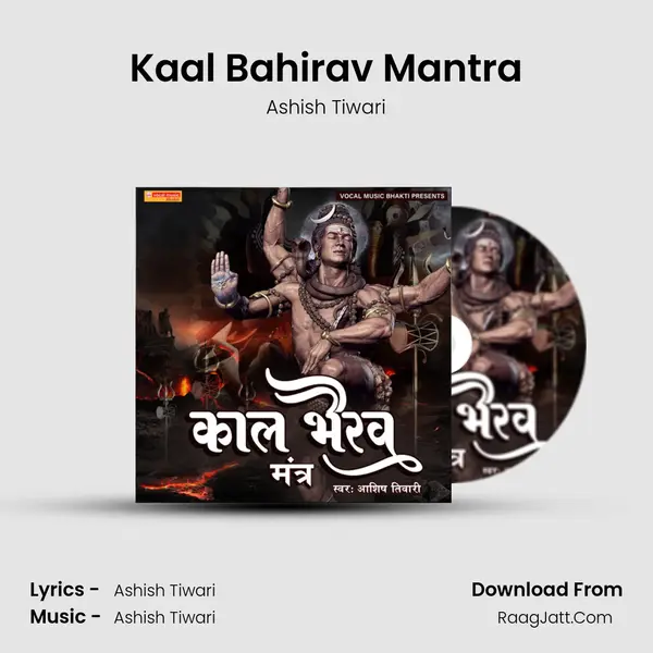 Kaal Bahirav Mantra mp3 song