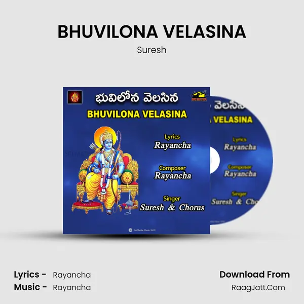 BHUVILONA VELASINA mp3 song