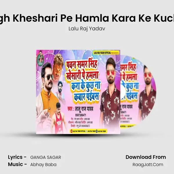 Pawan Samar Singh Kheshari Pe Hamla Kara Ke Kuch Na Kabar Paibas mp3 song