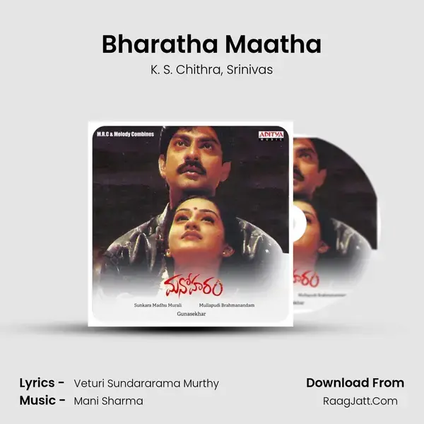 Bharatha Maatha mp3 song