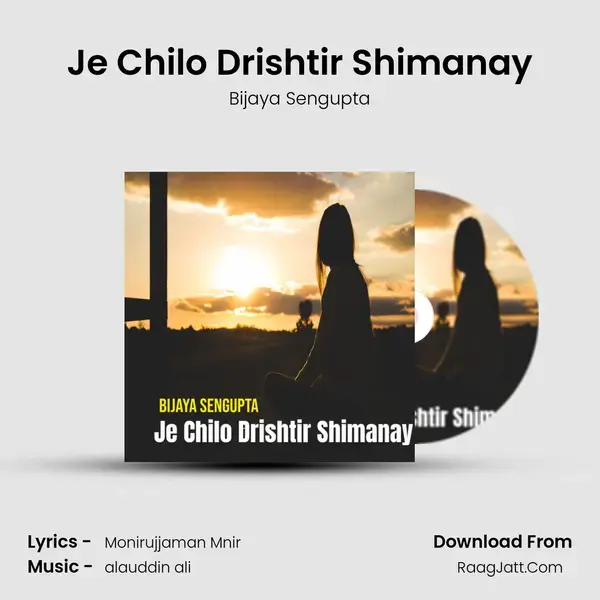 Je Chilo Drishtir Shimanay mp3 song