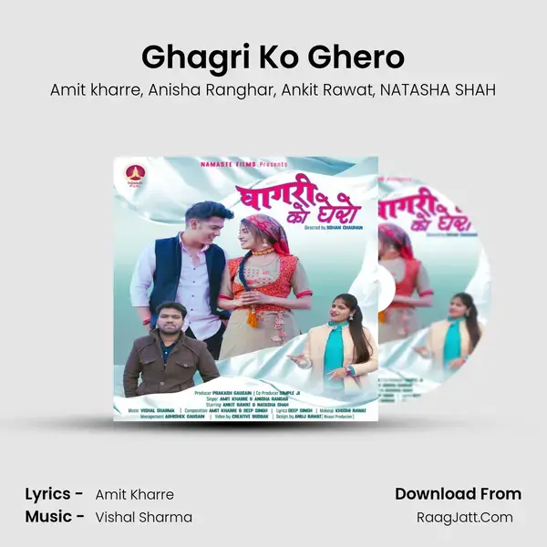 Ghagri Ko Ghero mp3 song