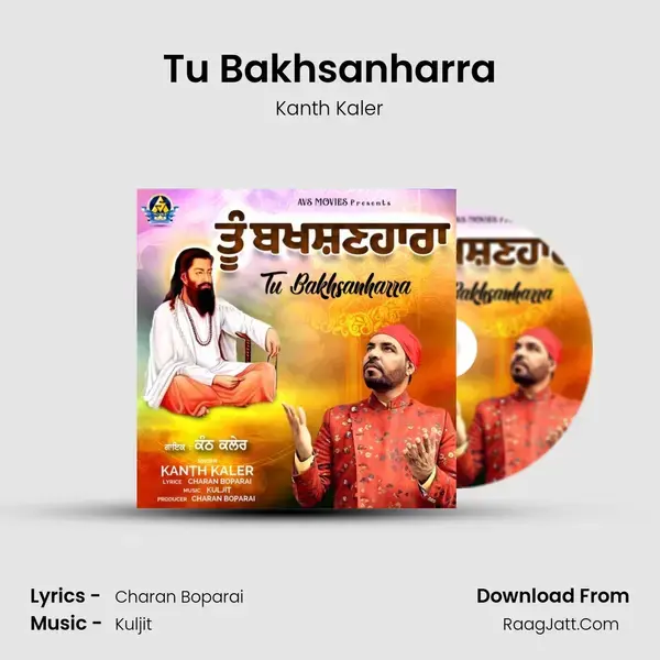 Tu Bakhsanharra mp3 song