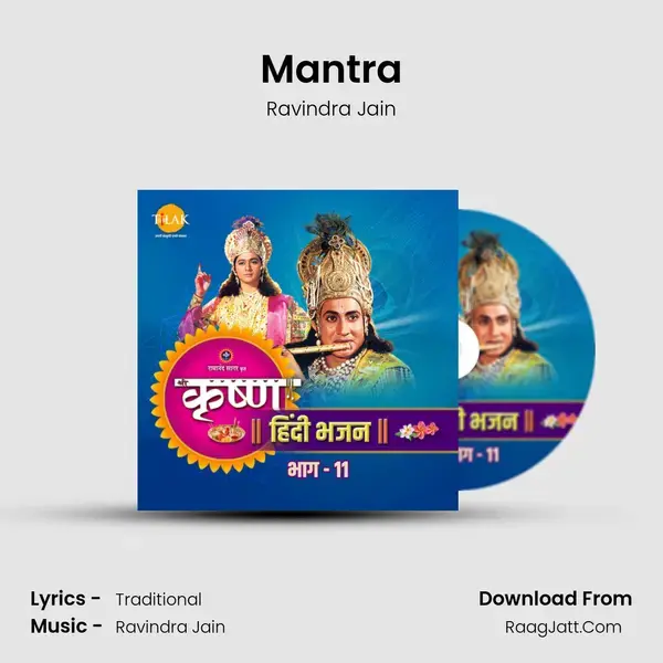 Mantra Song mp3 | Ravindra Jain