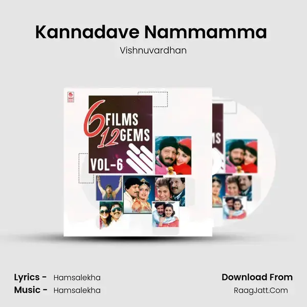 Kannadave Nammamma (From Mojugaara Sogasugaara) mp3 song