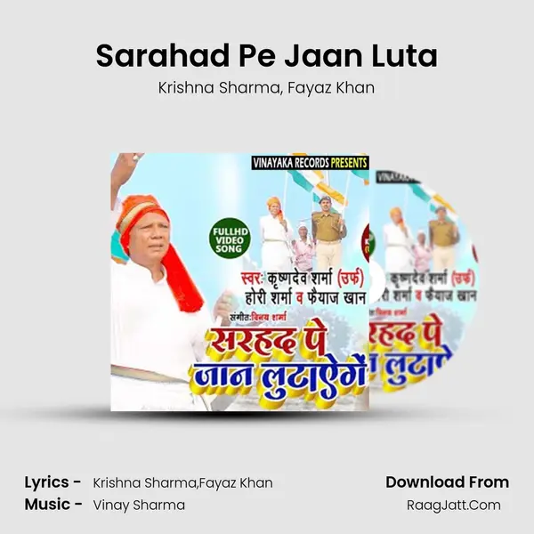 Sarahad Pe Jaan Luta mp3 song