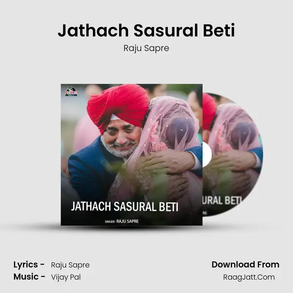 Jathach Sasural Beti Song mp3 | Raju Sapre