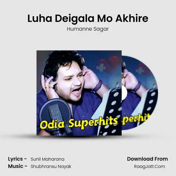 Luha Deigala Mo Akhire Song mp3 | Humanne Sagar