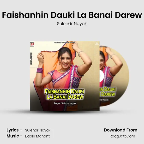 Faishanhin Dauki La Banai Darew Song mp3 | Sulendr Nayak