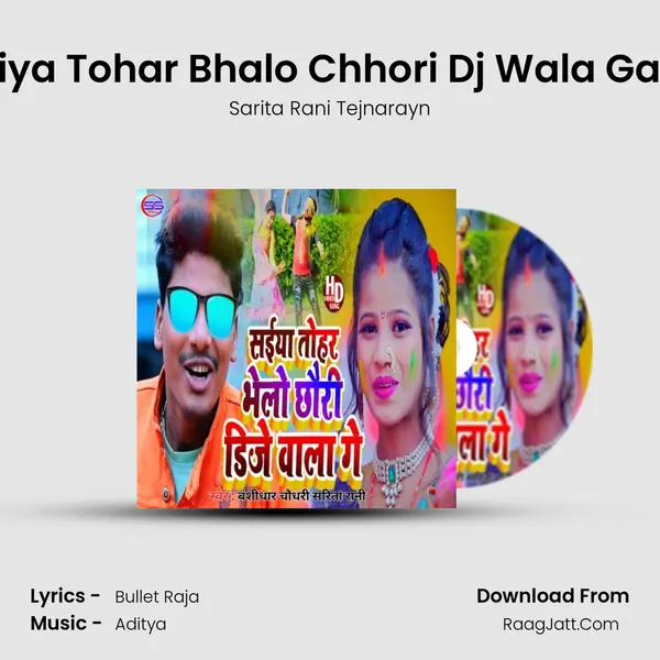 Saiya Tohar Bhalo Chhori Dj Wala Gana mp3 song