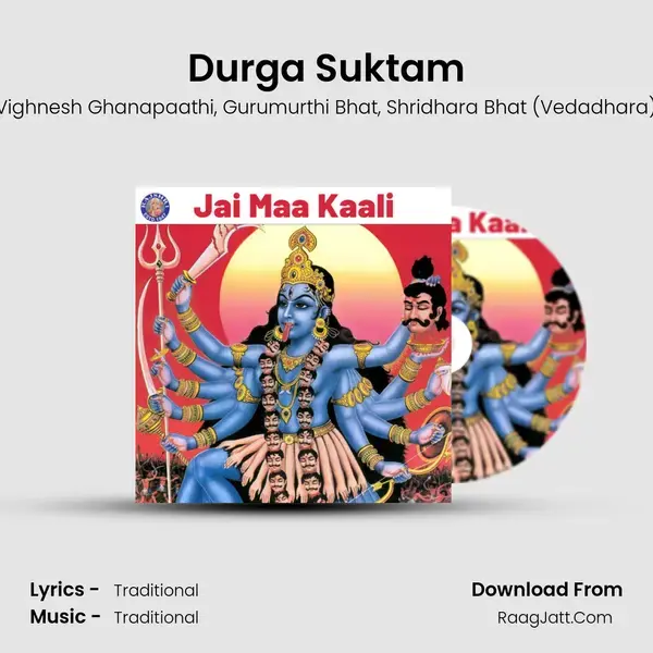 Durga Suktam mp3 song