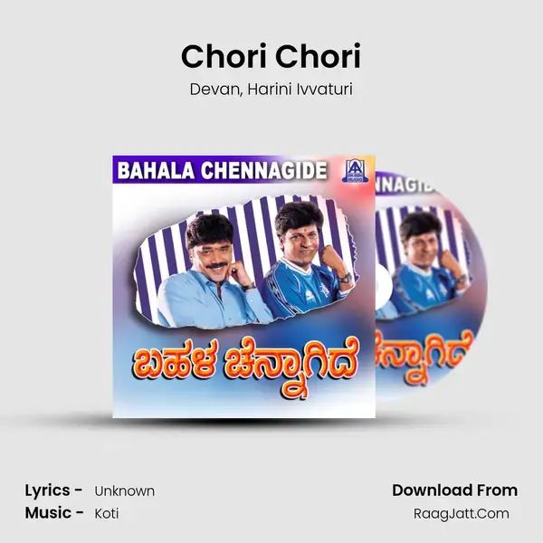 Chori Chori mp3 song