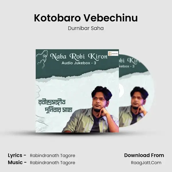 Kotobaro Vebechinu mp3 song