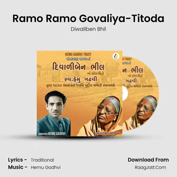 Ramo Ramo Govaliya-Titoda mp3 song