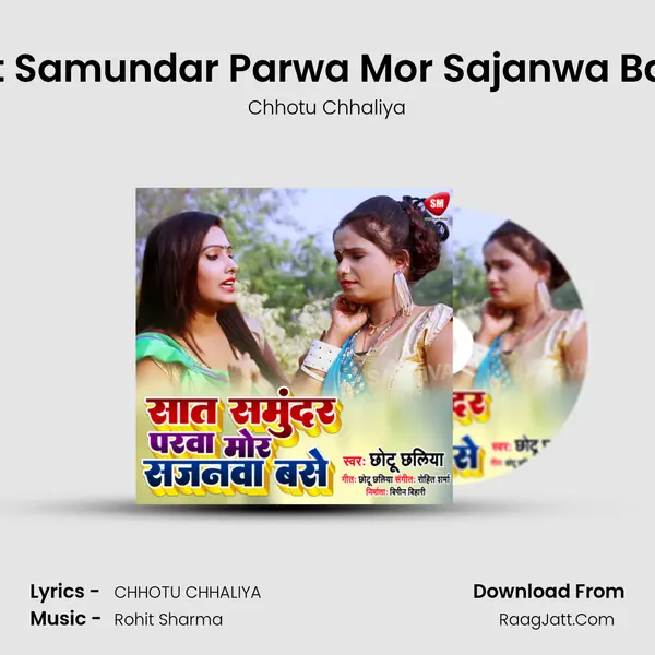 Sat Samundar Parwa Mor Sajanwa Base mp3 song