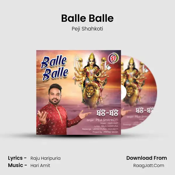 Balle Balle mp3 song