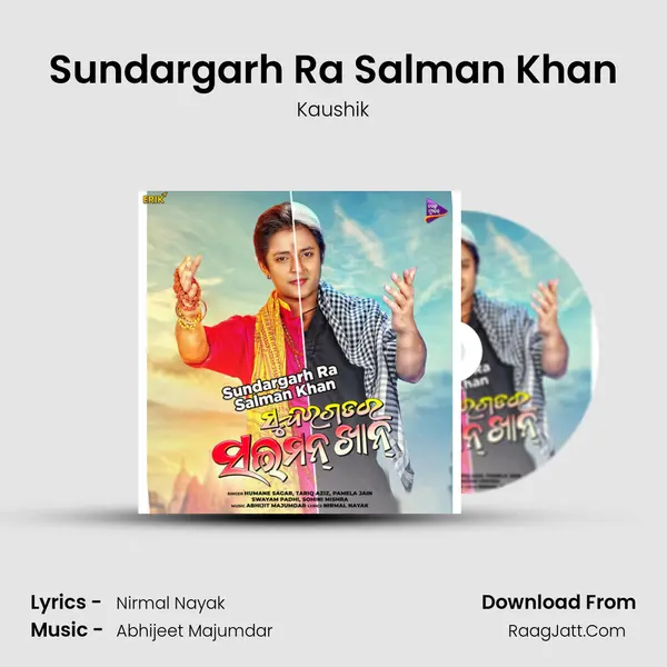 Sundargarh Ra Salman Khan Song mp3 | Kaushik