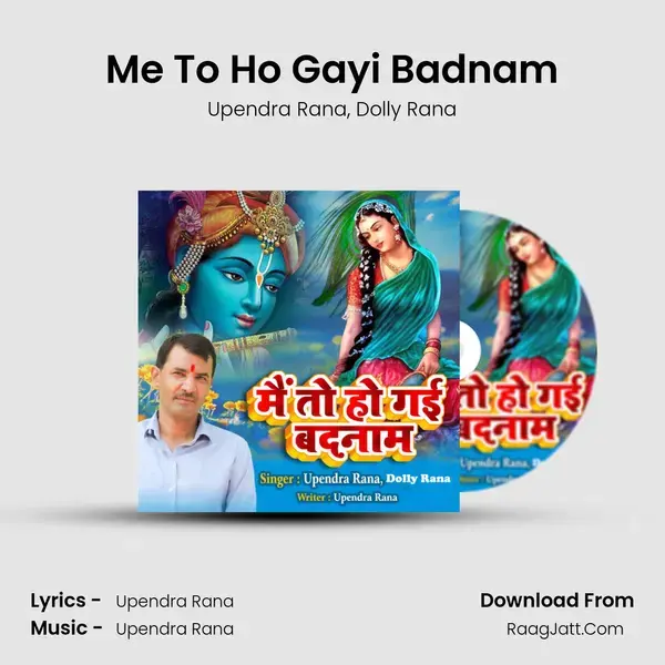 Me To Ho Gayi Badnam mp3 song