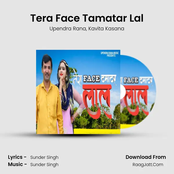 Tera Face Tamatar Lal mp3 song