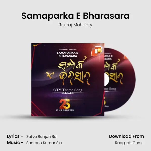 Samaparka E Bharasara mp3 song