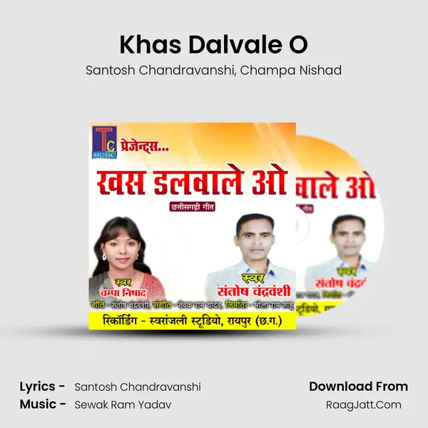 Khas Dalvale O mp3 song