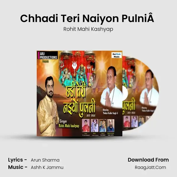 Chhadi Teri Naiyon PulniÂ  mp3 song