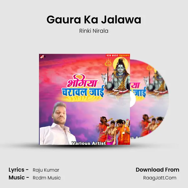 Gaura Ka Jalawa Song mp3 | Rinki Nirala