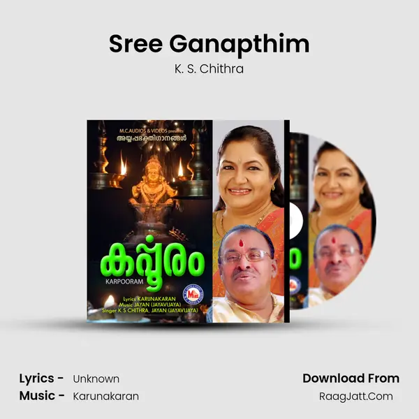 Sree Ganapthim mp3 song