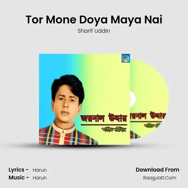 Tor Mone Doya Maya Nai Song mp3 | Sharif Uddin