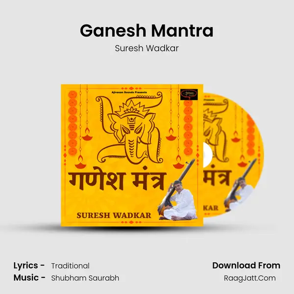 Ganesh Mantra mp3 song