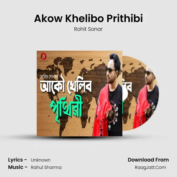 Akow Khelibo Prithibi mp3 song