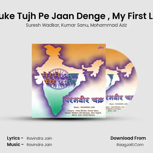 Dil Tujhe De Chuke Tujh Pe Jaan Denge , My First Love , My Nation mp3 song